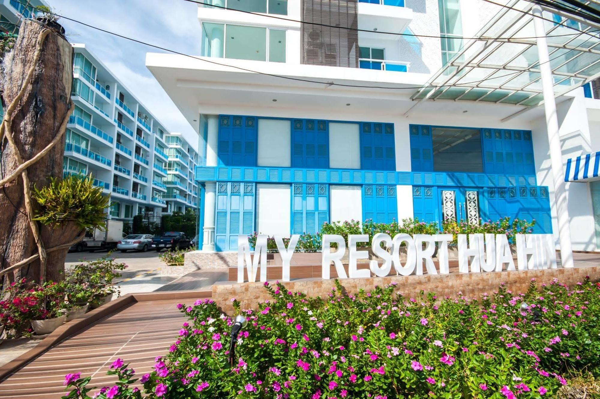 My Resort HHQ Extérieur photo